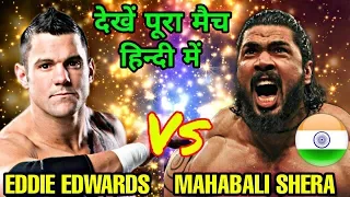 Mahabali Shera Vs Eddie Edwards Full Match 2019 in HINDI ! Impact Wrestling 2019 Highlights!