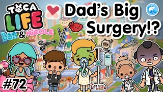 Toca Life City | Dads Big Surgery!? #72 🏥(Dan and Nicole series) Toca Boca