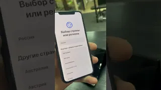 iPhone 11 Pro 64 бу