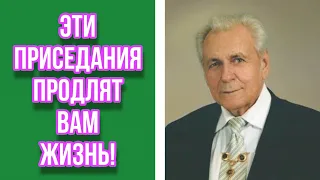 Неумывакин | Простое упражнение для сердца и суставов