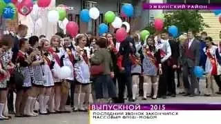 «Время новостей»  Выпускной 2015  Эжва  25 мая 2015