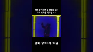 마이클 라인은 어떻게 생각한거냐 ㄷㄷ 뇌 구조가 다른가?