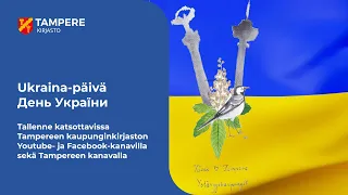 Ukraina päivä | День України - Vieraana slavisti ja kääntäjä Eero Balk