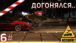 Жажда скорости - Убивает.. Accident. 6#