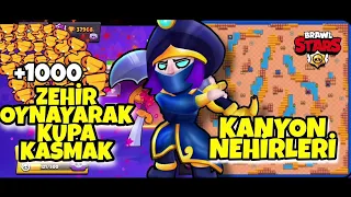 Brawl Stars - DÜNYANIN EN HIZLI KUPA KASMA TAKTİĞİ