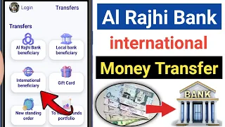 Al Rajhi Bank international Money Transfer || how to transfer money from al rajhi bank