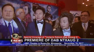 3 HMONG NEWS: Premiere night of the Vampire Reborn (Dab Ntxaug 2) at AMC Theater.