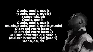 SDM - Appelez les Pim Pom (Paroles/Lyrics)