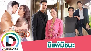 เปิดเรตติ้งละครหลังข่าว “กรงน้ำผึ้ง-หัวใจรักพิทักษ์เธอ-รตีลวง” พลิกล็อคถล่มทลาย