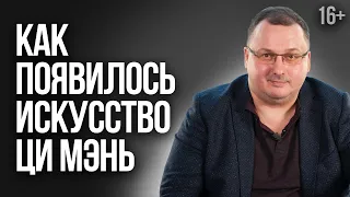 Оценка жилища с помощью Ци Мэнь. Где слабое место? /16+