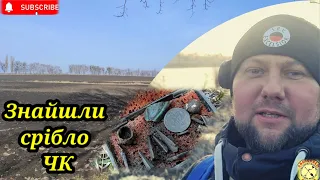 В пошуках Римських денаріїв.Коп по чк.Тест xpdeus,equinox800,anfibio multi.Україна 2023.