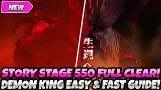 *FAST & EASY EPISODE 550 GUIDE* BEST TEAMS FOR THOSE 30 FREE GEMS (7DS Grand Cross Story Chapter 25)