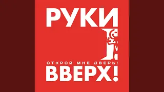 Миражи