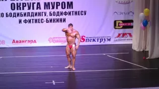 Открытый чемпионат округа мурома по Бодибилдингу.  Категория до 80 кг