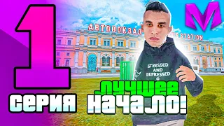 ПУТЬ ДО ТОП 1 БИЗНЕСА на МАТРЕШКА РП #1 - 🤑КАК ЗАРАБОТАТЬ МИЛЛИОН НОВИЧКУ на MATRESHKA RP