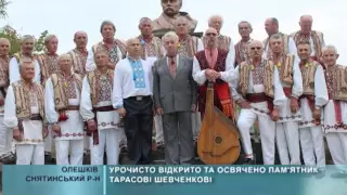 25 09 2015   Відкриття пам’ятника Тарасові Шевченку в селі Олешків Снятинського району
