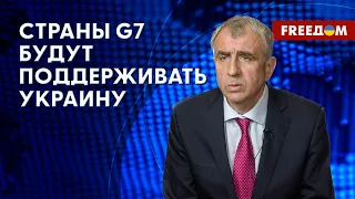 ❗❗ Гарантии БЕЗОПАСНОСТИ не заменят членство Украины в НАТО. Интервью с дипломатом