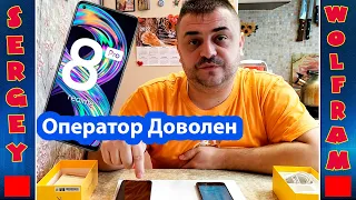 Смартфон realme 8 Pro 128 ГБ черный подарок оператору на день рождения