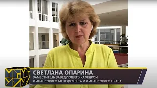 Светлана Опарина выпускникам 2020г