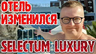 Selectum Luxury Resort Belek (Турция) - второй раз в "красно-чёрном" отеле