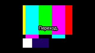 Реакция "Идеального мира"на Лололошку/Дейва.(простите что так мало👉👈),[моя AU](+гость)☘️