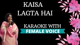 Kaisa Lagta Hai Karaoke With Female Voice