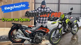 Regulmoto Sport 003 Pro стоит ли брать