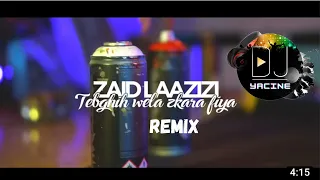 زيد العزيزي تبغي ولا زكارى ريمكس دي جي ياسين❤️zaid laazizi tebghih wala zkara fiya remix DJ YACINE