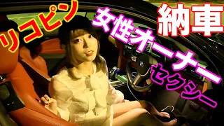 【納車】超可愛いい車好き女子が一括購入した車が凄すぎたので取材してみた🔞🔞🔞