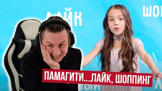 Реакция на Тик Ток и Viki Show - ЛAЙК ШОППИНГ МОДНЫЙ ЛУК