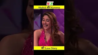 Shahid Kapoor और Kareena Kapoor की Love Story #kareenakapoorkhan #shahidkapoor #shorts