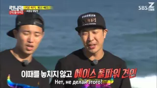 Running Man   Ep  266   Круг рус саб