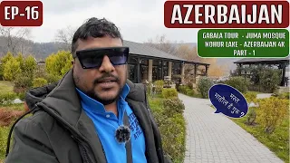 Gabala Tour Part -1  -Juma Mosque - Nohur lake -Azerbaijan 🇦🇿 EP-16