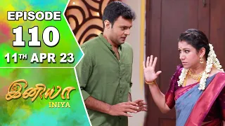 Iniya Serial | Episode 110 | 11th Apr 2023 | Alya Manasa | Rishi | Saregama TV Shows Tamil