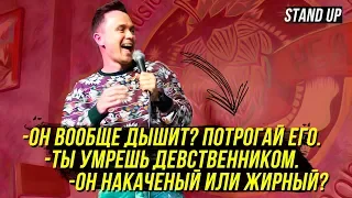 НЕМОЙ чувак хотел СОРВАТЬ выступление а я его обстебал при всех