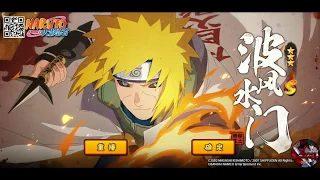 Naruto Mobile (android / ios) - Minato Edo Intro