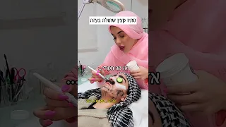 סתיו שתולה בעזה - פרק 3 | שיר זהבי וסתיו קצין