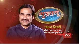 Promo - Guftagoo with Pankaj Tripathi