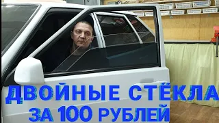 Автоматическая тонировка