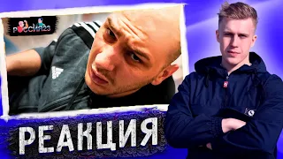 РИФМАБЕС СМОТРИТ Компьютер не включается. Россия23