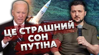 🔴На кону ИСТОРИЧЕСКОЕ РЕШЕНИЕ: Зеленский едет в США за супероружием. Байден почти согласился