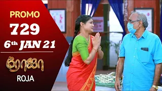 ROJA Serial | Episode 729| 6Jan  2021 | Priyanka | SibbuSuryan | SunTV Serial |Saregama TVShows