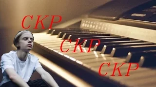 Скр Скр  PHARAOH-BLACK SIEMENS Piano cover Пианино