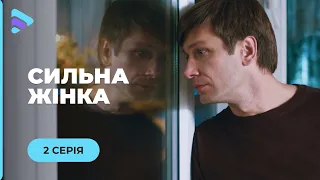 СИЛЬНАЯ ЖЕНЩИНА. ДРАМА С ПРИВКУСОМ ИЗМЕНЫ! ЕВГЕНИЯ ОБОЖГЛАСЬ В ОТНОШЕНИЯХ, НО ВЫСТОЯЛА. 2 СЕРИЯ