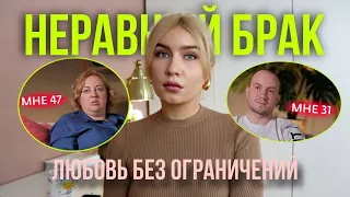 Неравный (нервный) брак! 6 серия