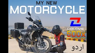 Colove 500X Adventure |  My New Motorcycle  | Complete Details