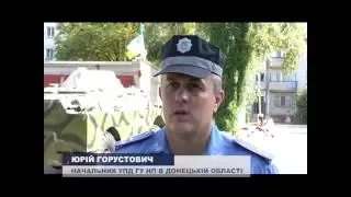 Полиция Донетчины 03_09_2016