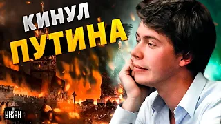 Сын Медведева кинул Путина. Кремль на ушах!  Отпрыск Димона осушил казну