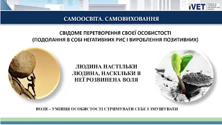 ТЕХНОЛОГІЯ РОЗВИТКУ ПІДПРИЄМНИЦЬКОЇ КОМПЕТЕНТНОСТІ ...