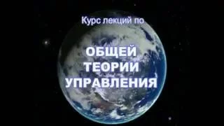 Константин Петров -  Толпо - "элитарная" система социальных отношений в обществе (Часть 1 КОБ)